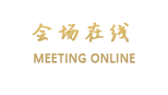 天津格兰云天大酒店